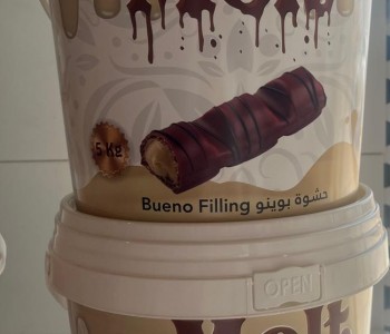 حشوة بوينو (كندر) melt 5 kg