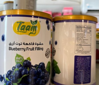 حشوة توت ازرق تام 567 جم 