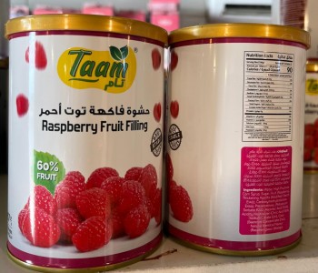 حشوة توت احمر تام 567 جم 